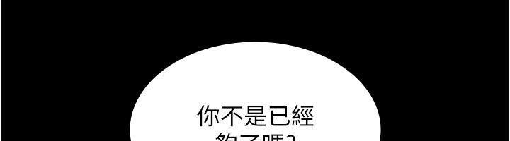 137P - 老板娘的诱惑