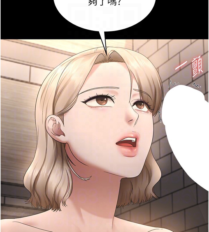 138P - 老板娘的诱惑