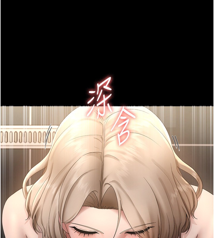 145P - 老板娘的诱惑