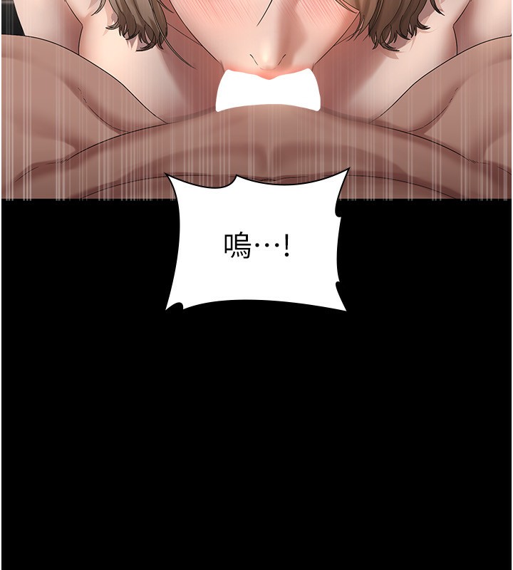146P - 老板娘的诱惑