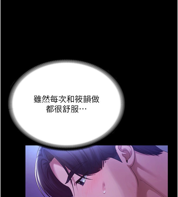 20P - 老板娘的诱惑