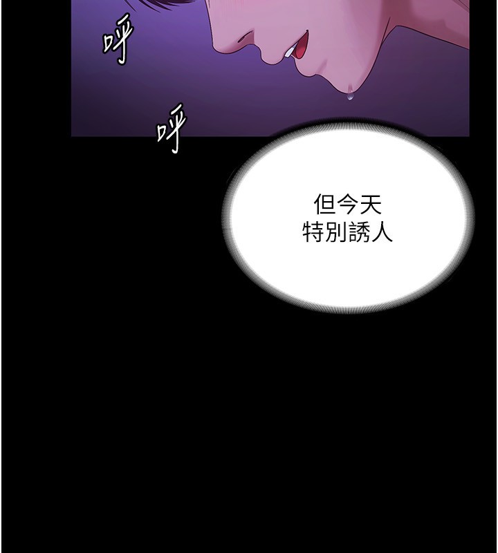 21P - 老板娘的诱惑
