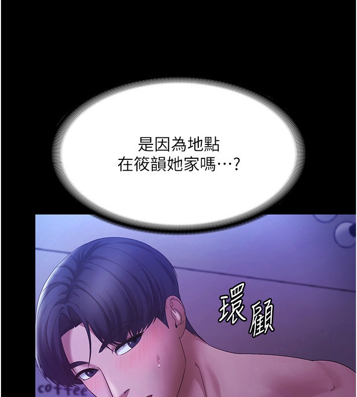 22P - 老板娘的诱惑