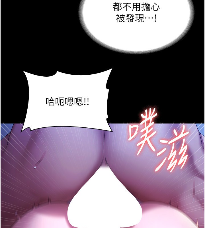 36P - 老板娘的诱惑