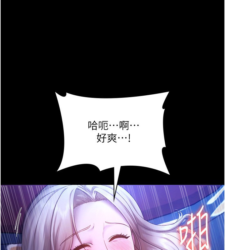 39P - 老板娘的诱惑