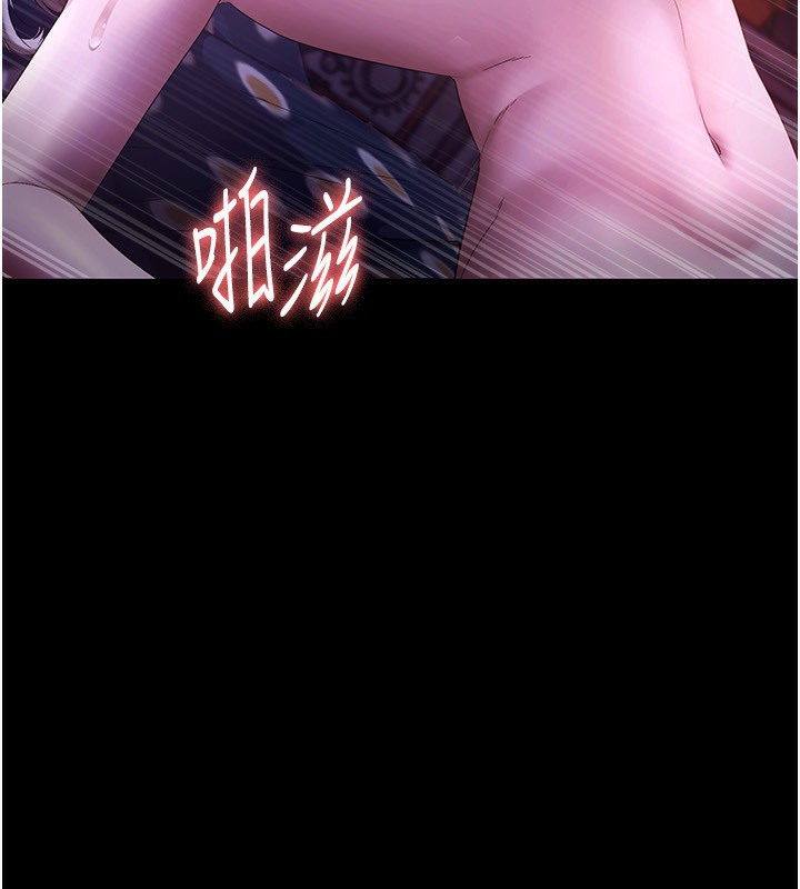 43P - 老板娘的诱惑