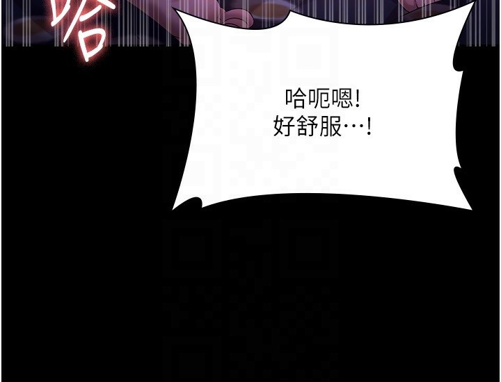 46P - 老板娘的诱惑