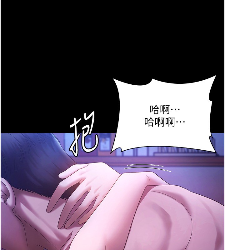 47P - 老板娘的诱惑