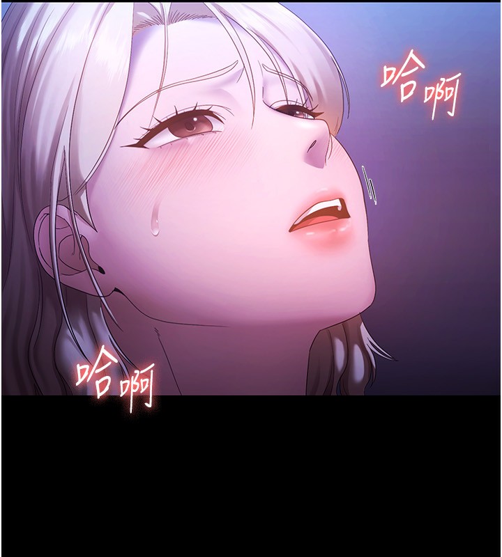 49P - 老板娘的诱惑