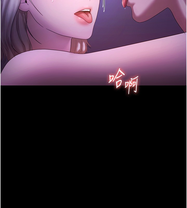 51P - 老板娘的诱惑