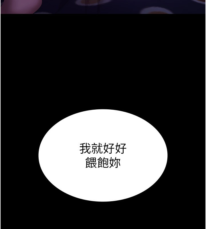 5P - 老板娘的诱惑