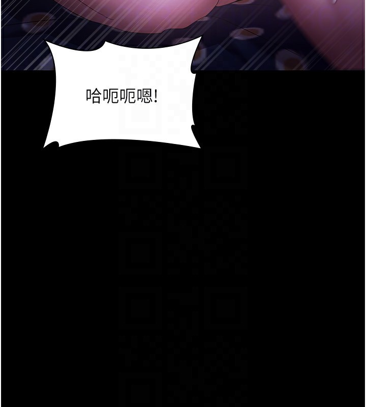 63P - 老板娘的诱惑