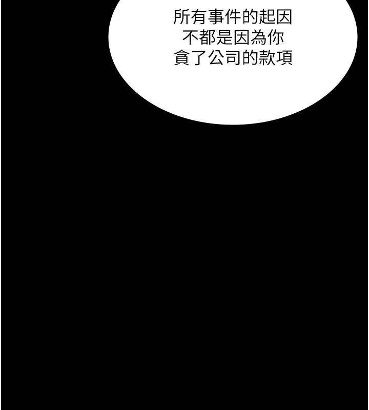 93P - 老板娘的诱惑