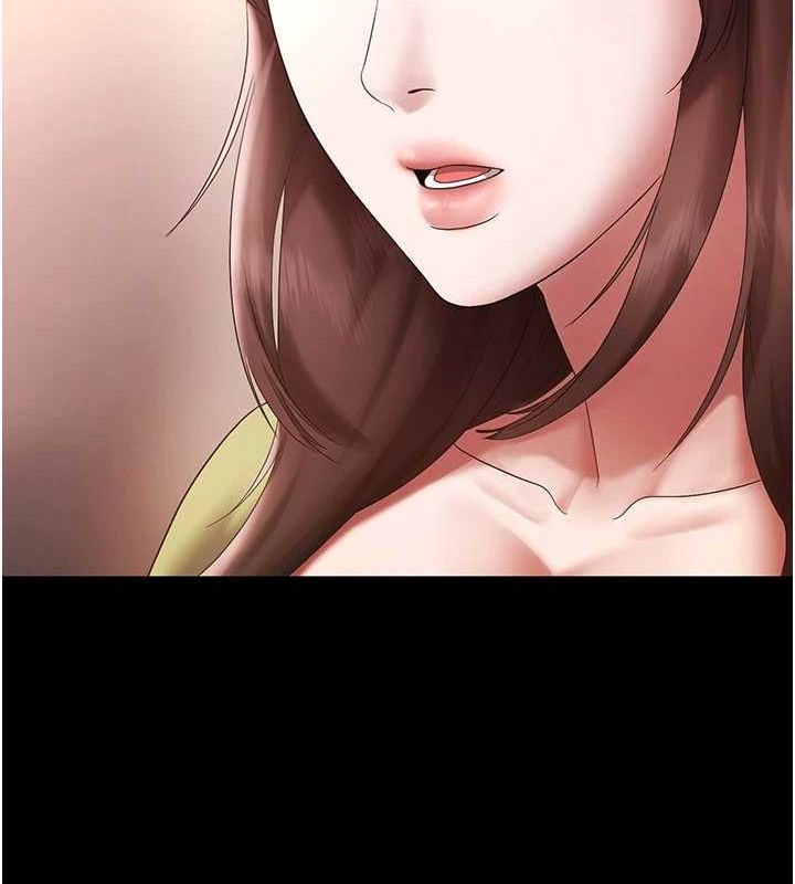 101P - 老板娘的诱惑