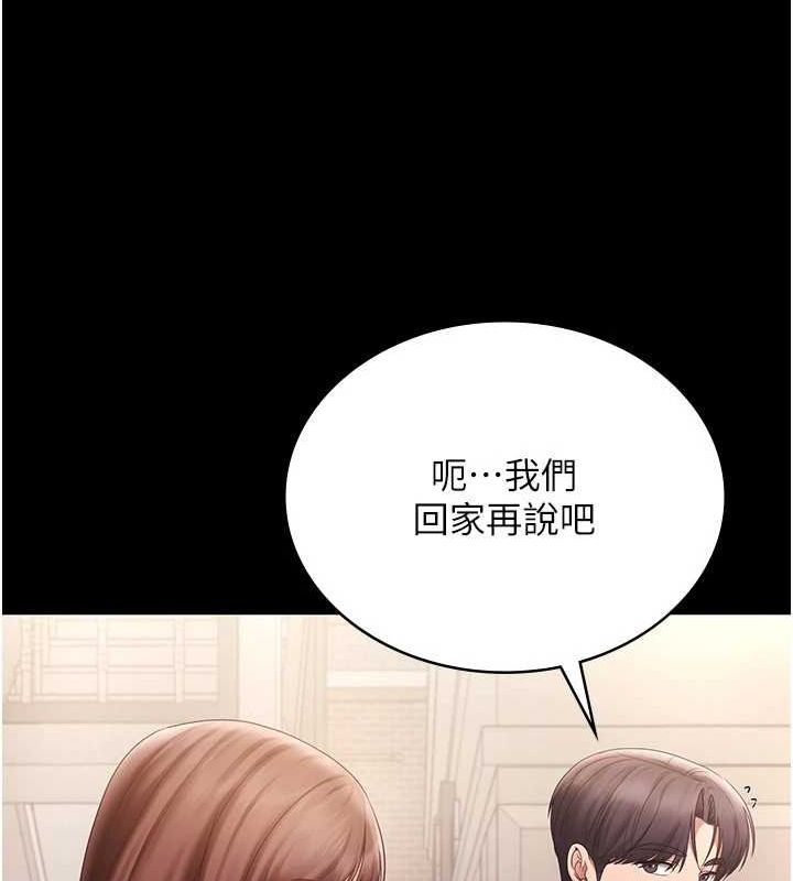 102P - 老板娘的诱惑