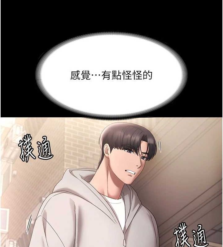 106P - 老板娘的诱惑