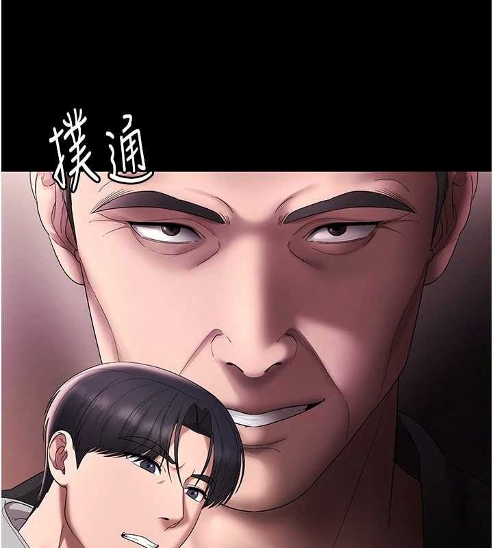 108P - 老板娘的诱惑