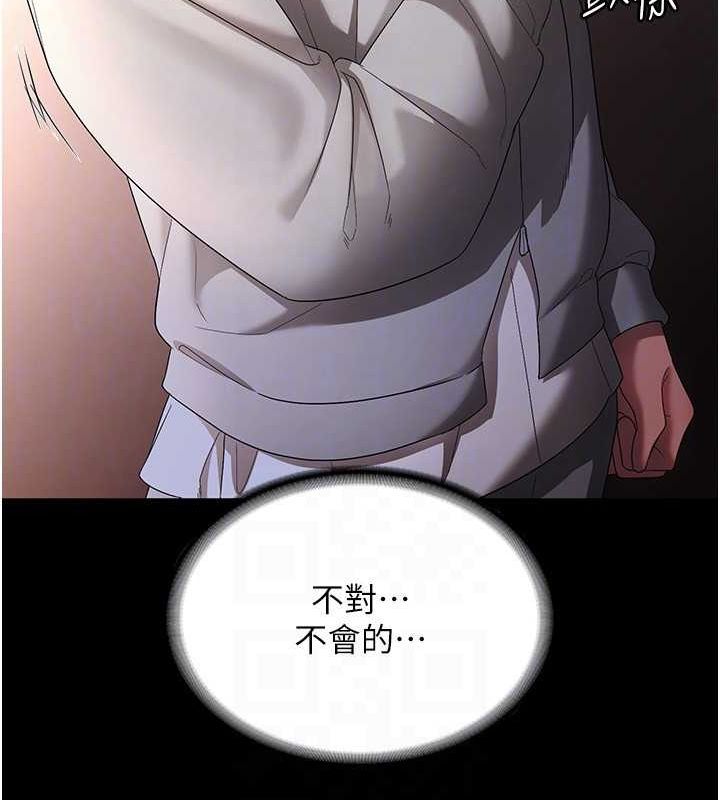 111P - 老板娘的诱惑