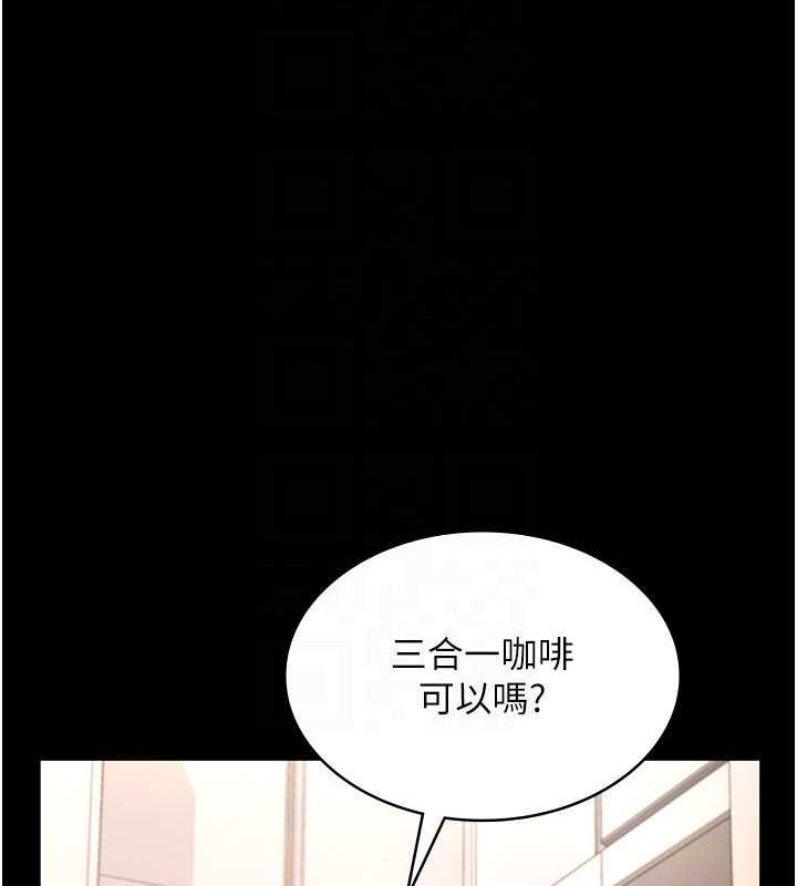 113P - 老板娘的诱惑