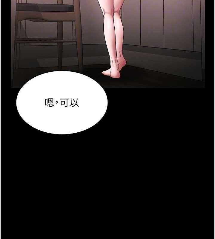 115P - 老板娘的诱惑