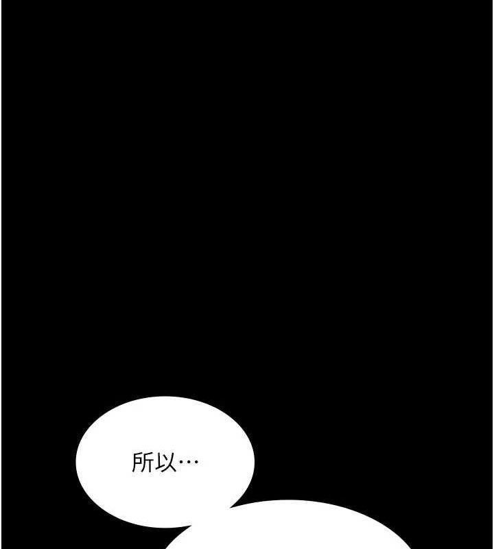 124P - 老板娘的诱惑