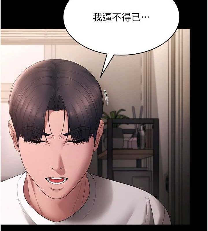 125P - 老板娘的诱惑