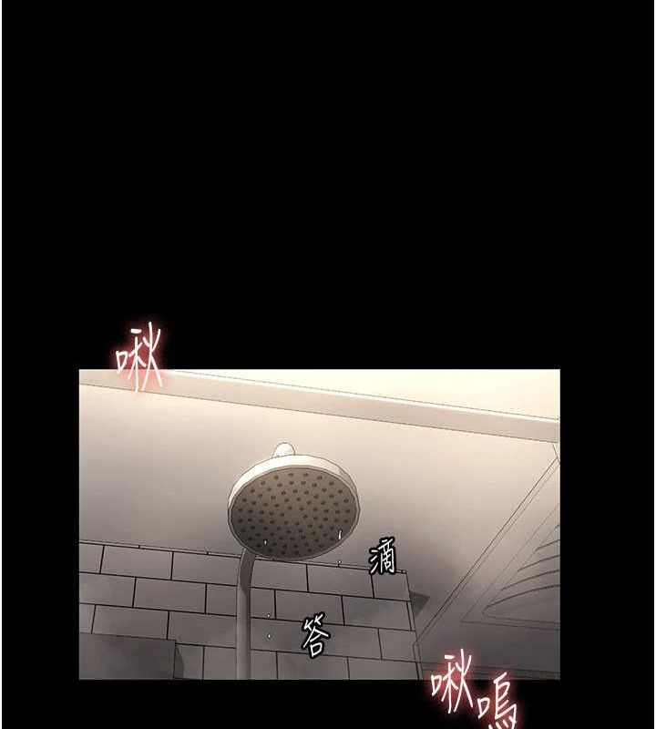 12P - 老板娘的诱惑