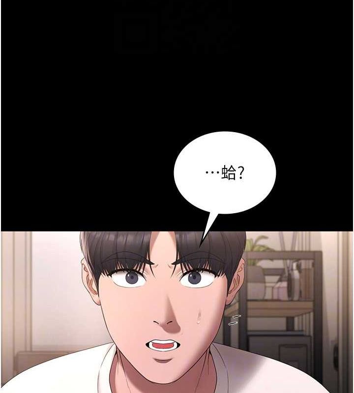 136P - 老板娘的诱惑