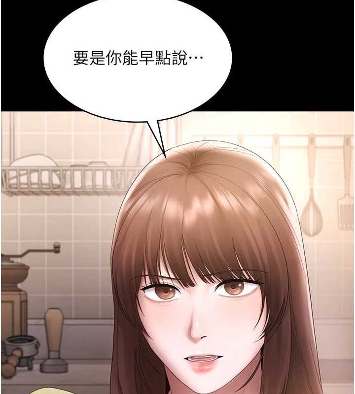 138P - 老板娘的诱惑