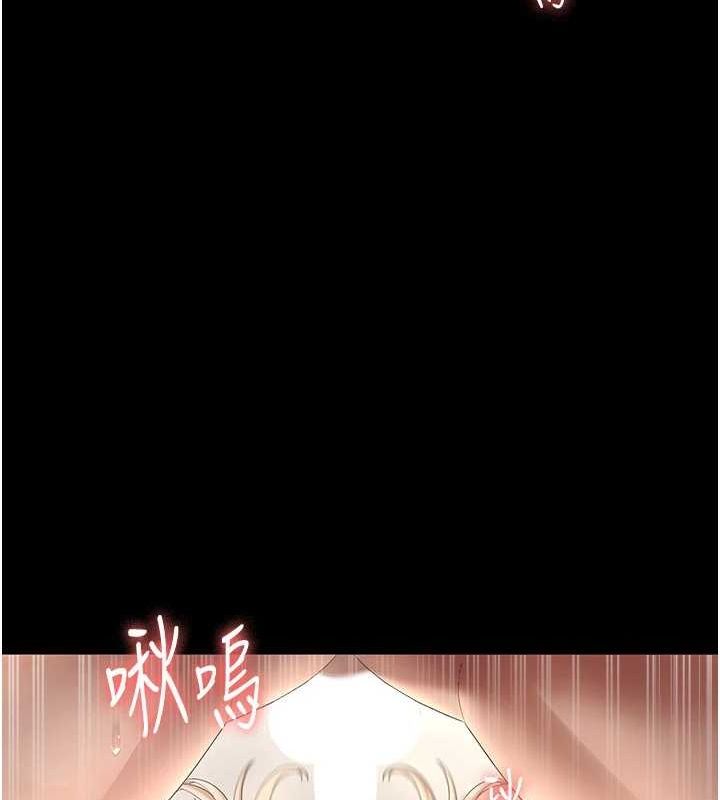 13P - 老板娘的诱惑