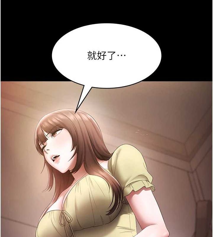 140P - 老板娘的诱惑