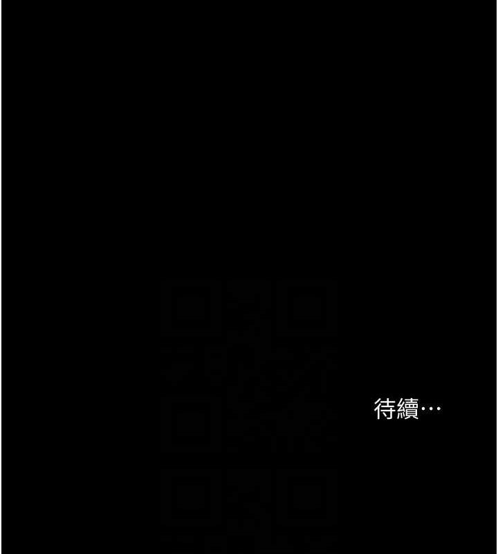 142P - 老板娘的诱惑