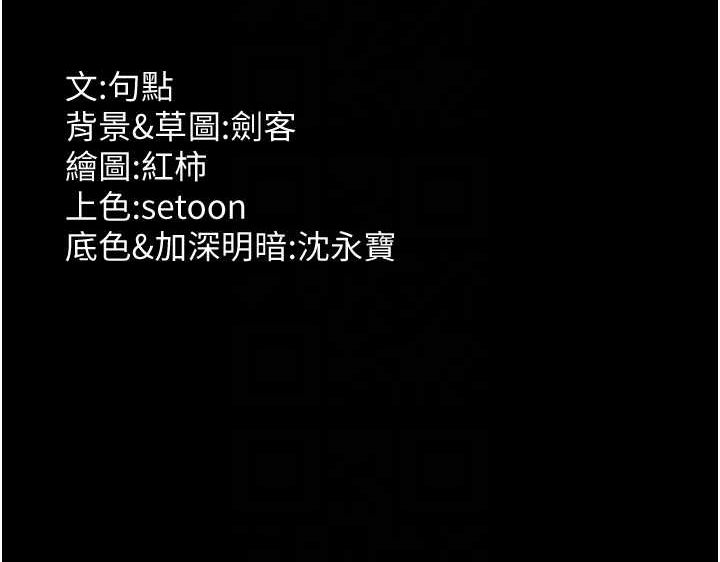 143P - 老板娘的诱惑