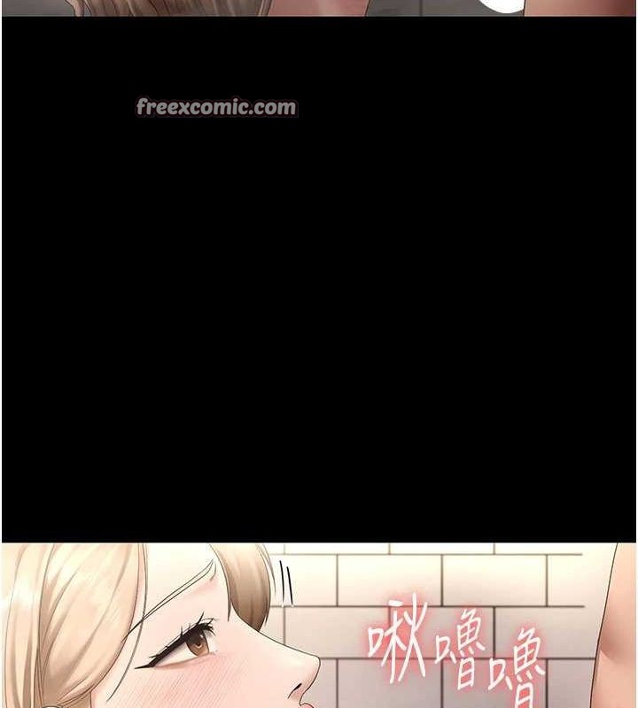 16P - 老板娘的诱惑
