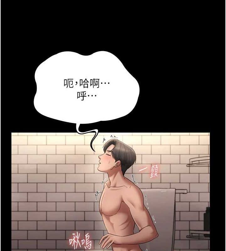 20P - 老板娘的诱惑