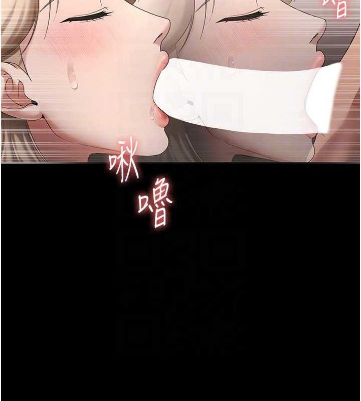 27P - 老板娘的诱惑