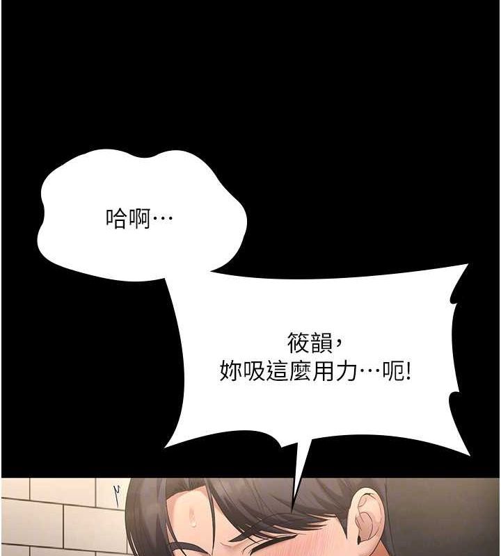 28P - 老板娘的诱惑