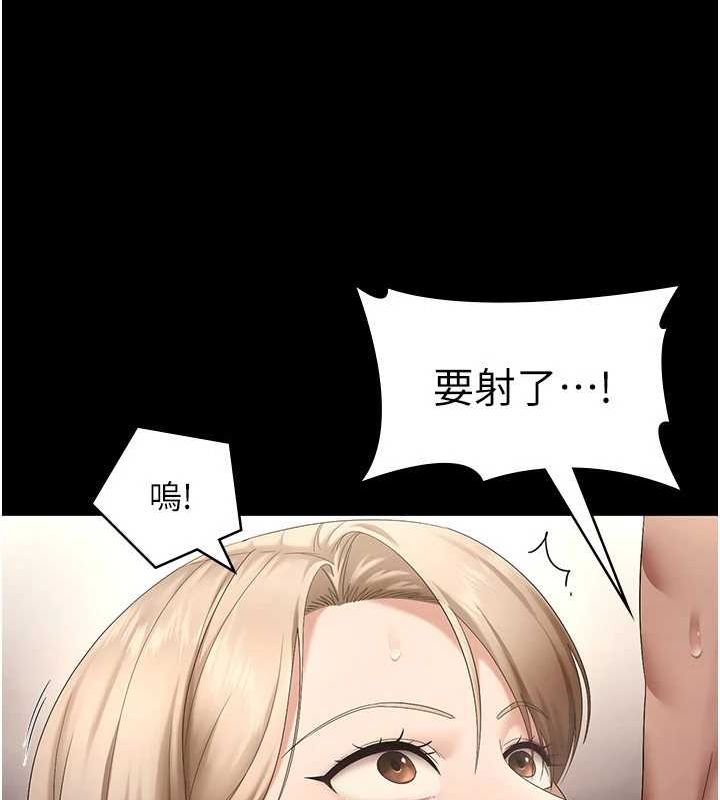 30P - 老板娘的诱惑