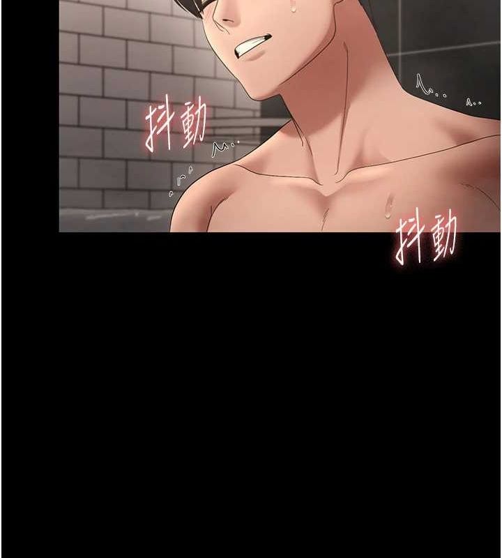 35P - 老板娘的诱惑