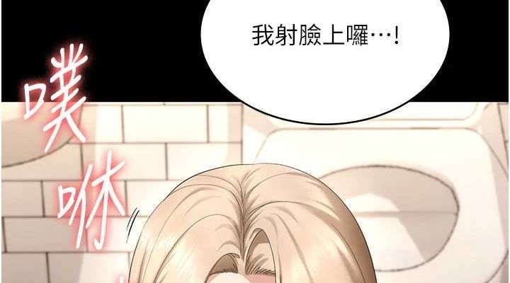 38P - 老板娘的诱惑