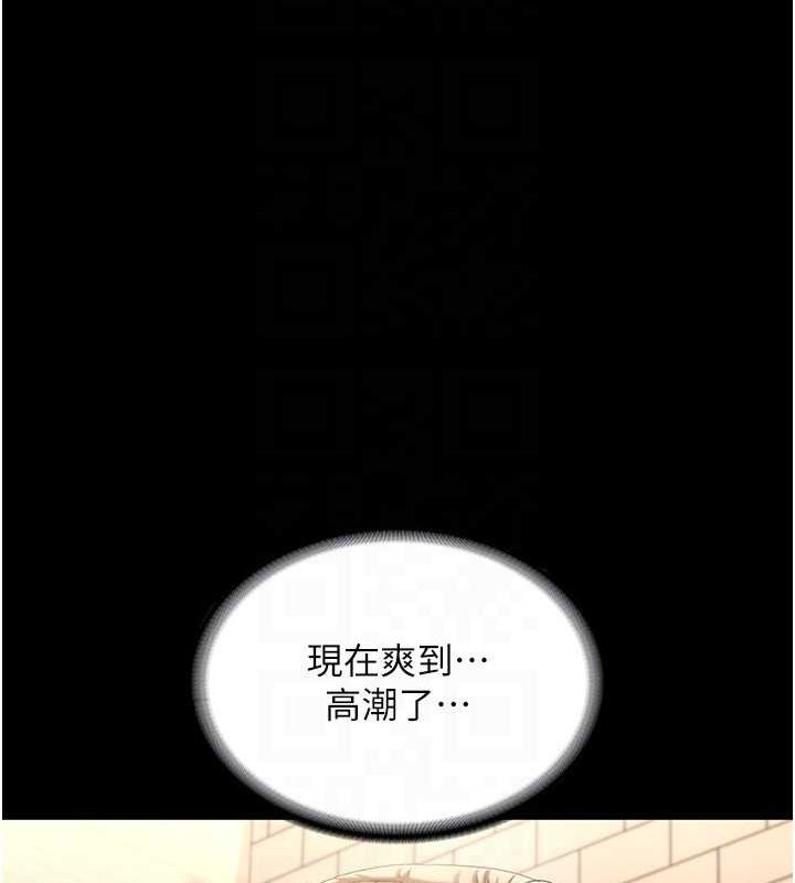 47P - 老板娘的诱惑