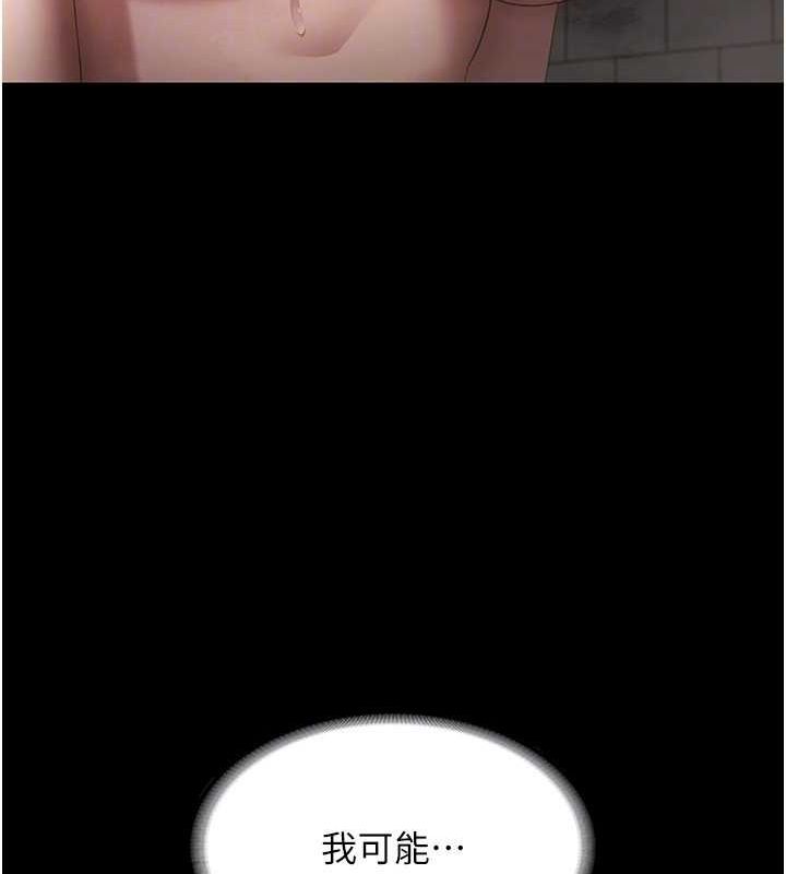 49P - 老板娘的诱惑