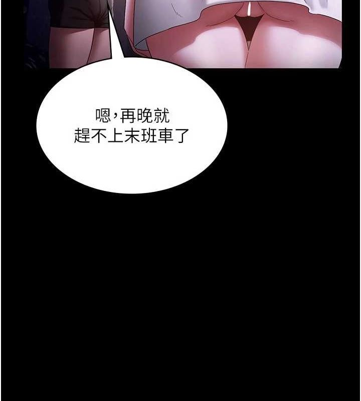 56P - 老板娘的诱惑