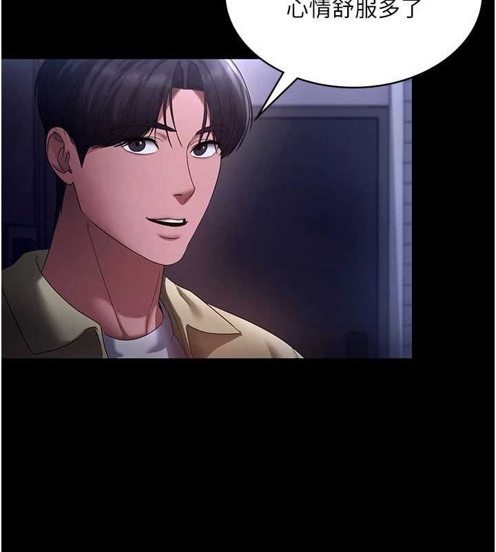 60P - 老板娘的诱惑