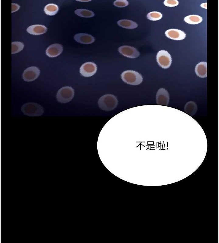 62P - 老板娘的诱惑