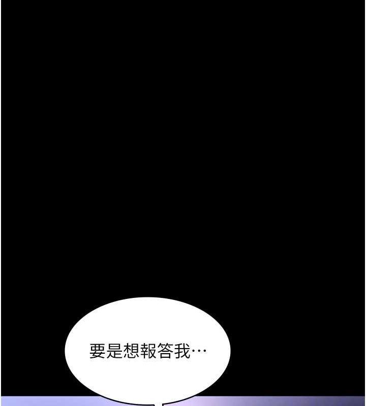 67P - 老板娘的诱惑