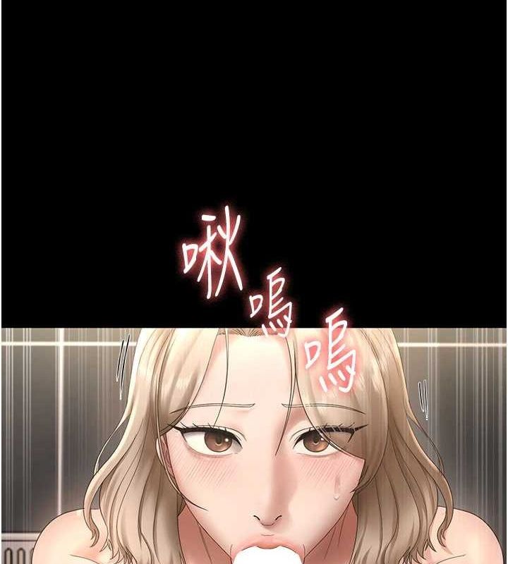 6P - 老板娘的诱惑