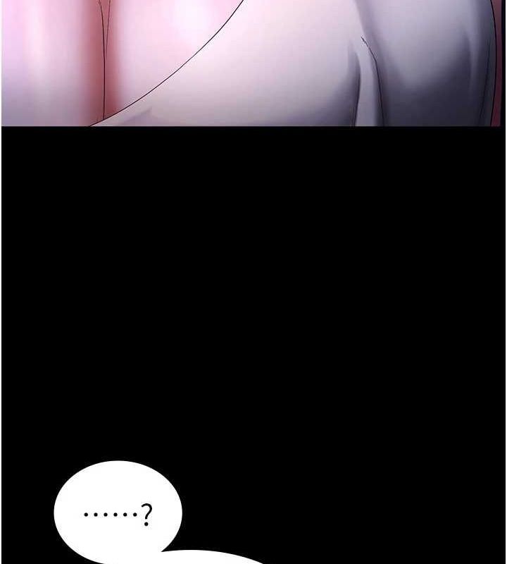 73P - 老板娘的诱惑