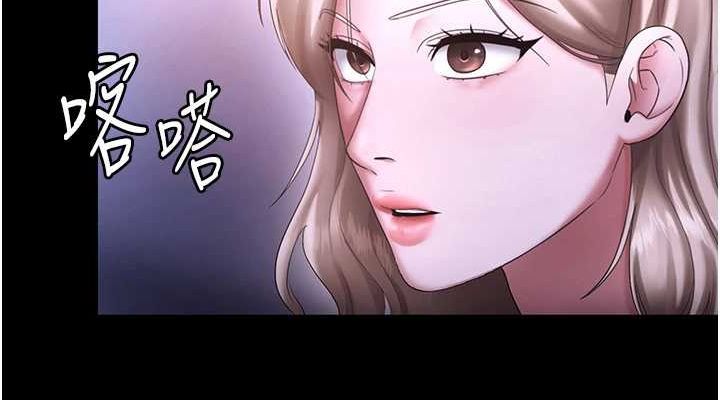 76P - 老板娘的诱惑