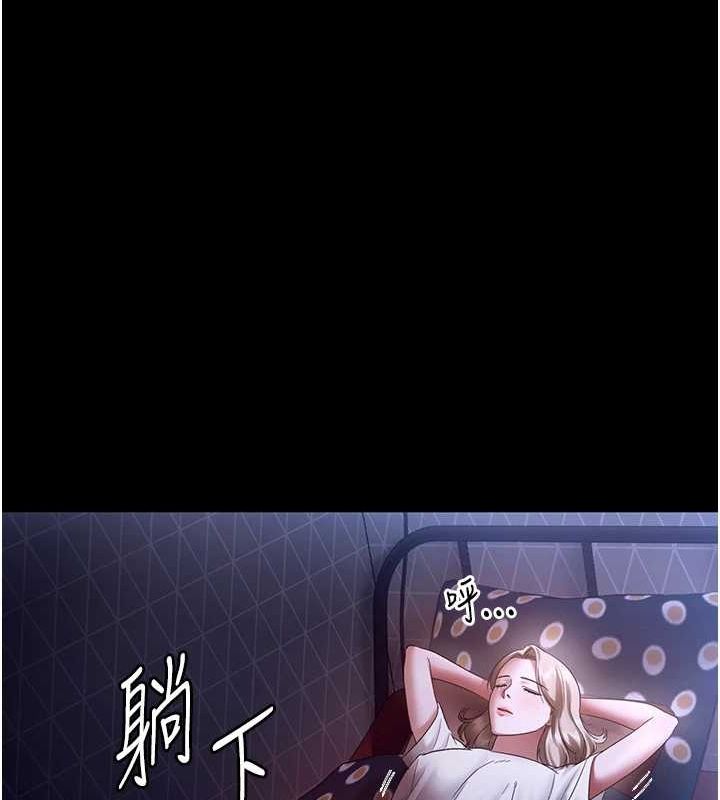 77P - 老板娘的诱惑